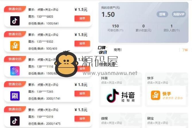 快手1元100个赞自助下单平台真的稳定吗？