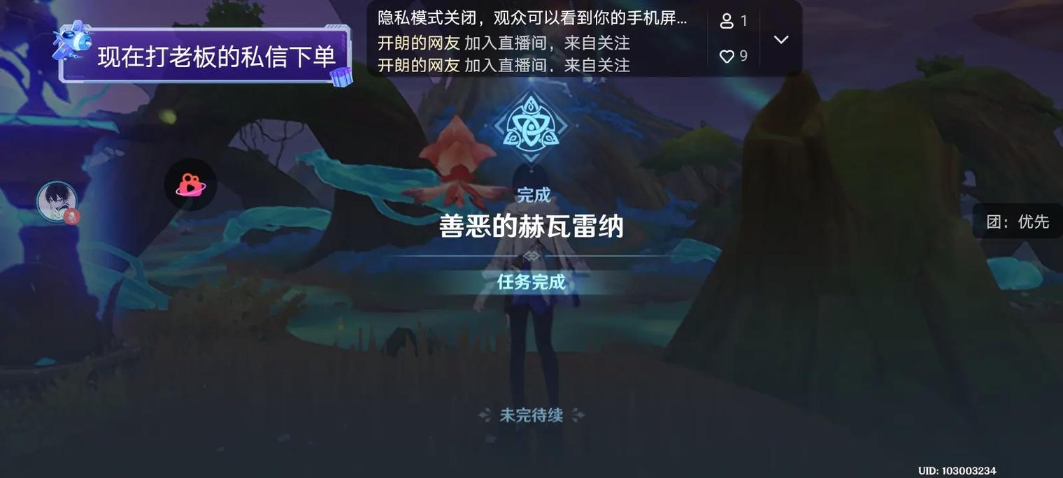 快手在线自助业务平台快手接单平台业务