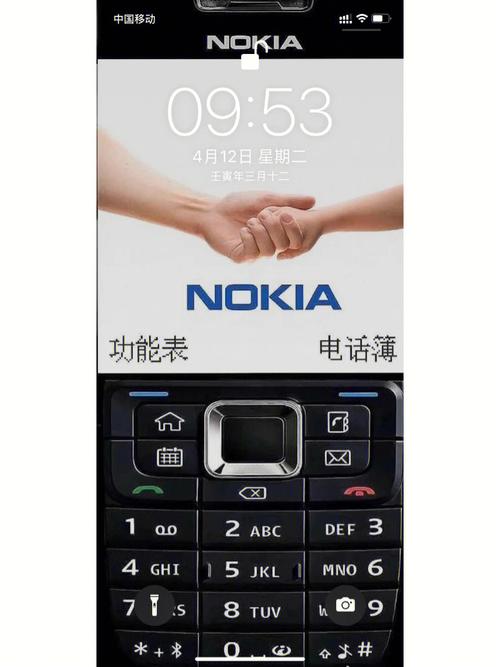 诺基亚930手机流量卡