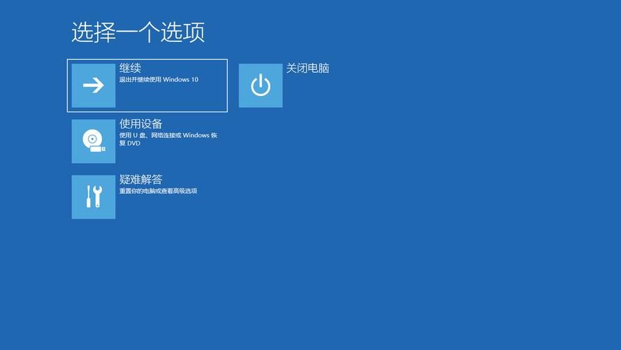 Win10如何开启节电模式?