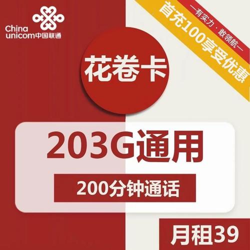 流量卡充值方法(不能打电话的流量卡怎么充值)