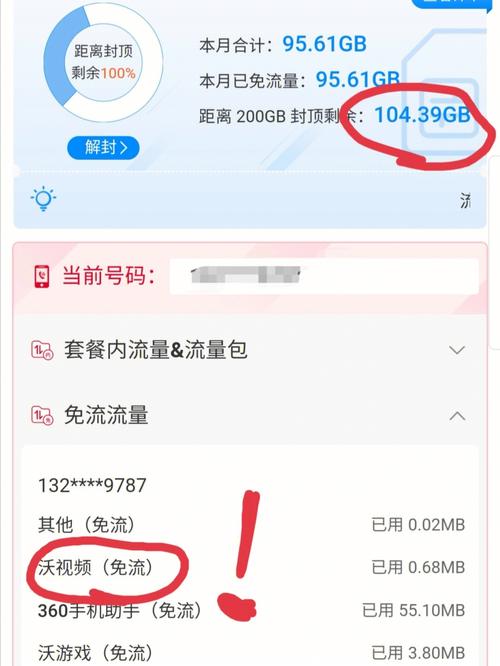 为什么用流量看视频这么慢 流量慢怎么回事