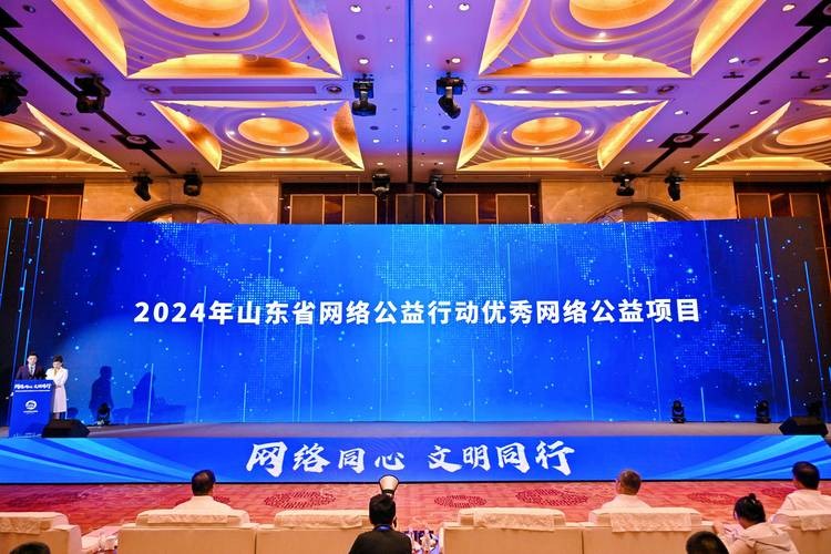山东2024星卡(山东星卡互联网科技有限公司)