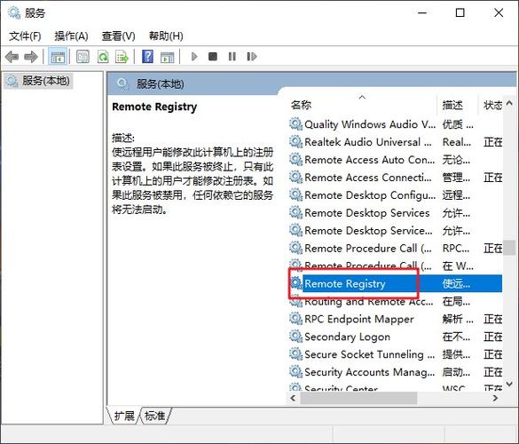 如何在Windows 10中安全地关闭注册表编辑器？