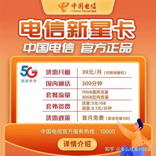 移动联通哪个流量不卡好