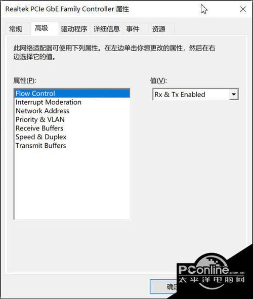 win10提示当前没有可用的电源选项怎么办?