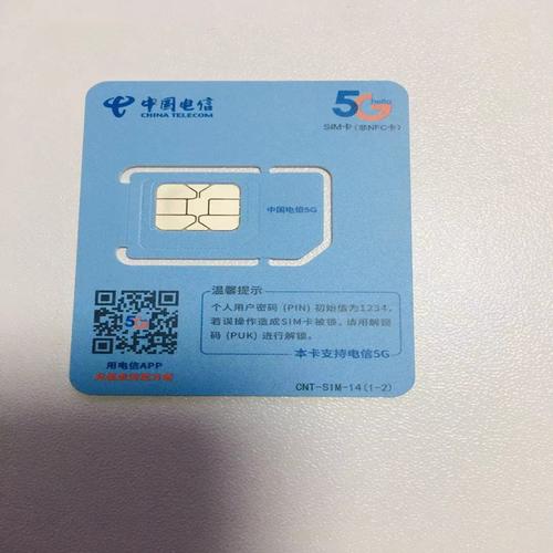 流量卡可以直接用吗?无限流量卡纯上网卡