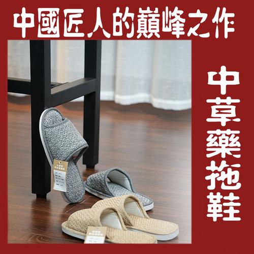 凉鞋申请专利要交多少钱