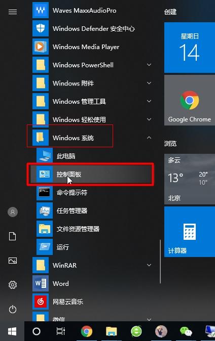 office每次打开都要重新配置怎么办？