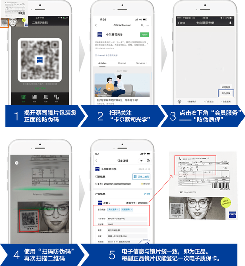 小乐卡怎样设置免流量