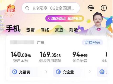 为什么还显示很多流量卡
