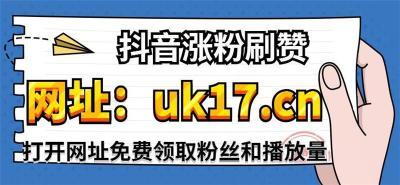 快手接单平台业务ks免费业务平台便宜