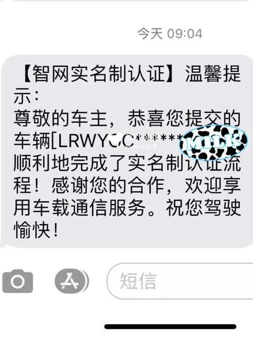 特斯拉为什么不购买网络流量卡？