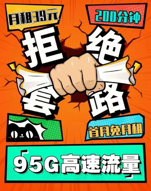 长沙流量好卡