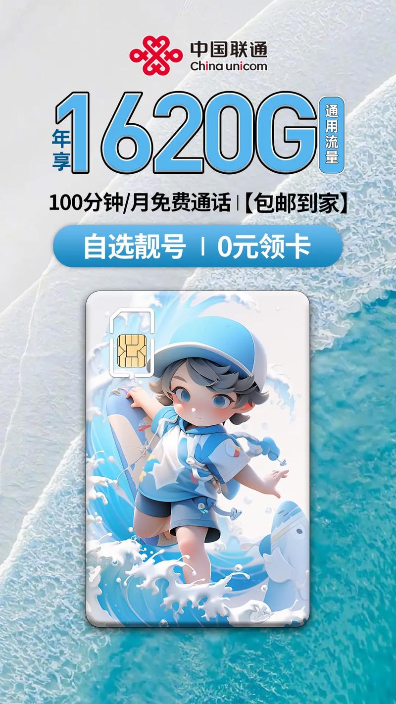 135g流量卡够用吗?流量卡买什么卡合适