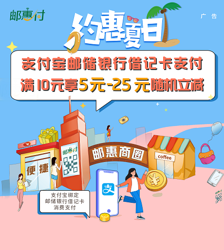 邮慧付绑定流量卡后如何管理我的账户？