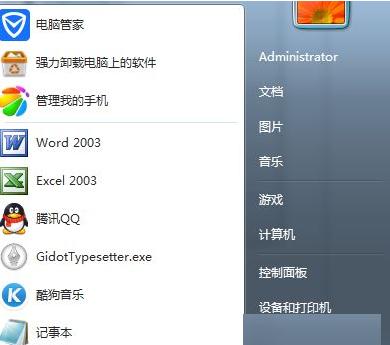 win7添加打印机提示错误代码0x00000057怎么解决？