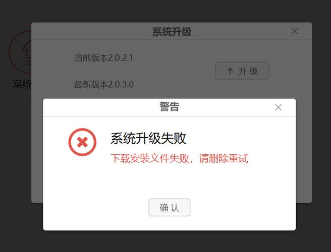 win11下载软件失败怎么办?