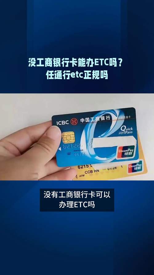 学校办理插卡电话卡要钱吗(etc要插卡吗)