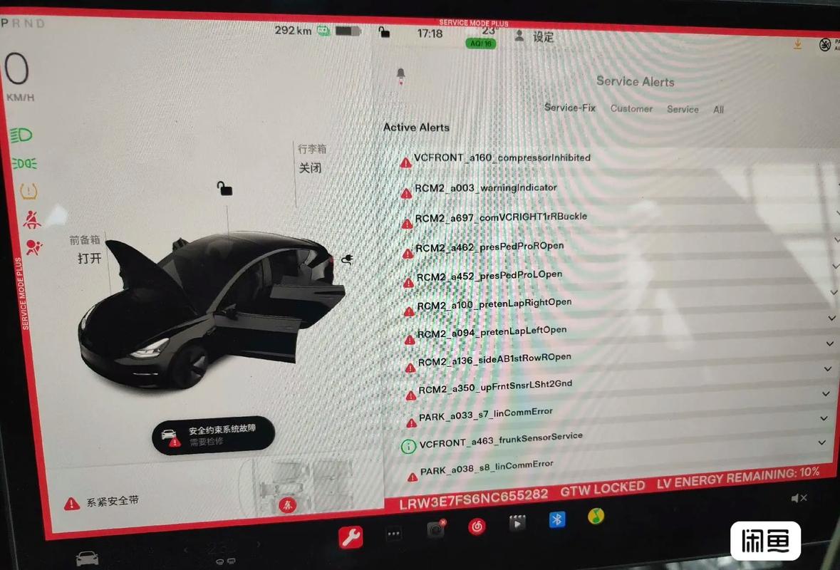 新日租流量王开通亲子卡