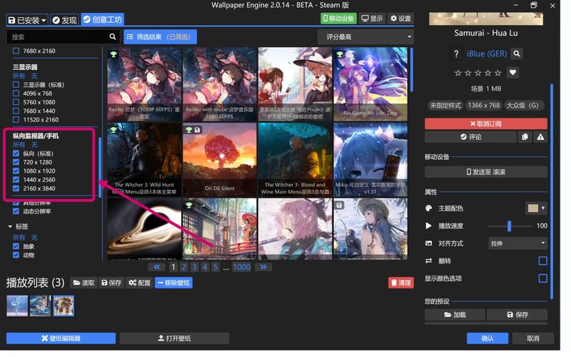 wallpaper engine加载不出来预览图怎么办?