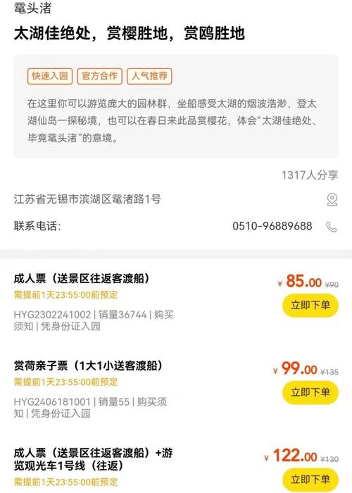 抖音24小时在线下单平台，真的完全免费吗？