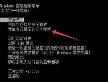 win7多个账户被禁用怎么办？