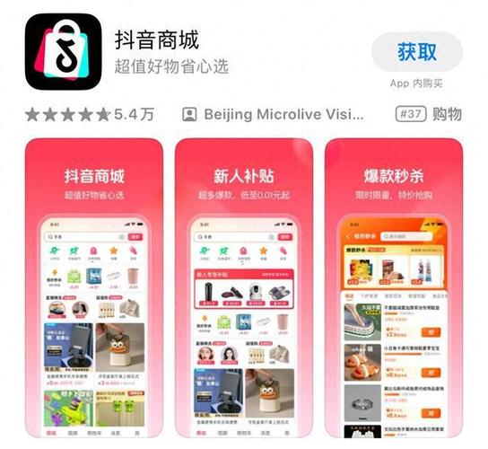 如何最大化利用抖音24小时免费下单服务以提升业务效率？