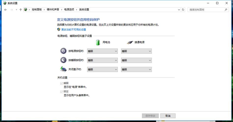 win10提示当前没有可用的电源选项怎么办?