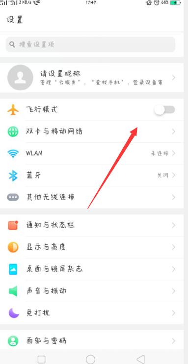 如何在流量限速的情况下保持网络流畅不卡顿？