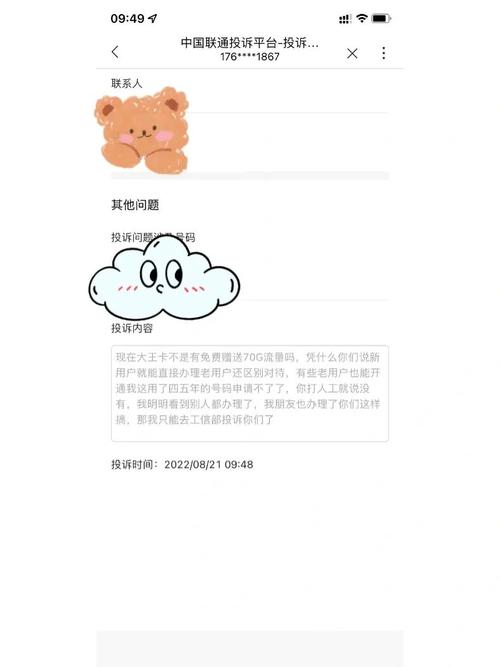 大王卡在观看视频时是否提供流量支持？