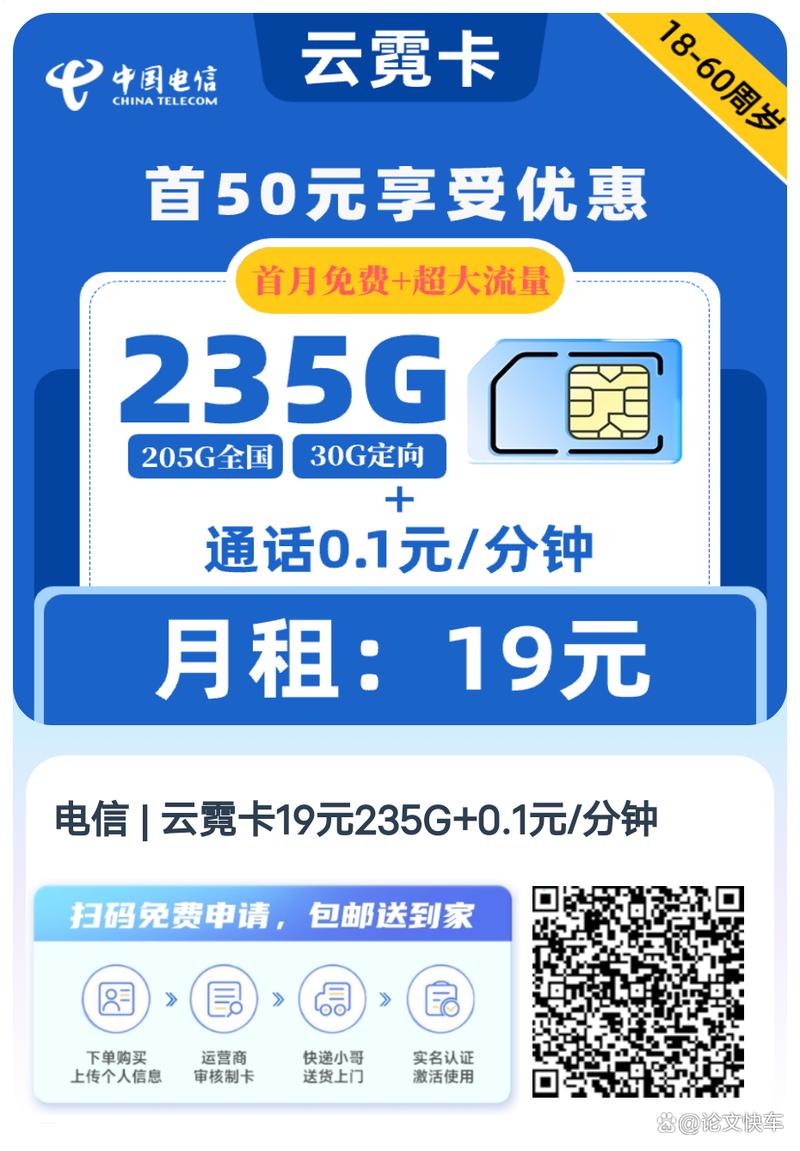 不使用流量套餐时，哪些手机卡是最佳选择？