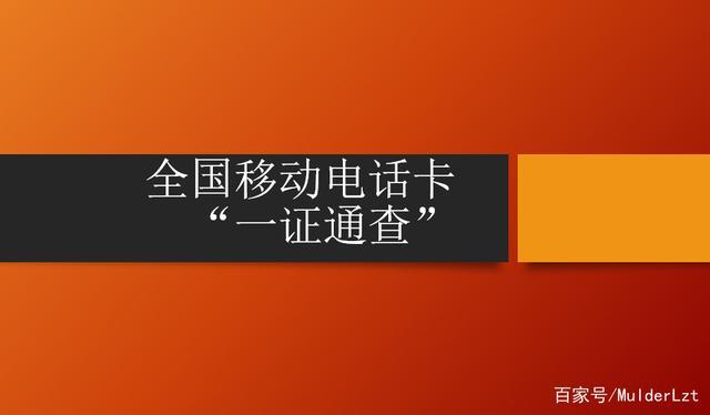 网上别人电话卡?电话卡