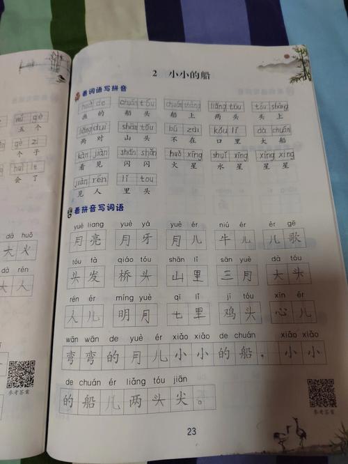 一年级都需要写什么作业?三年级需要家长陪写作业吗