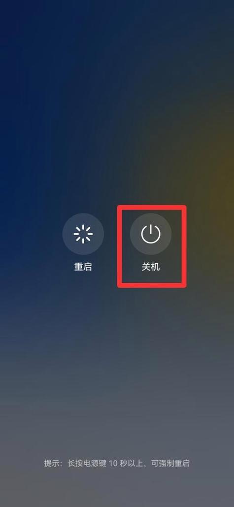 如何在流量卡意外关机时进行有效处理？