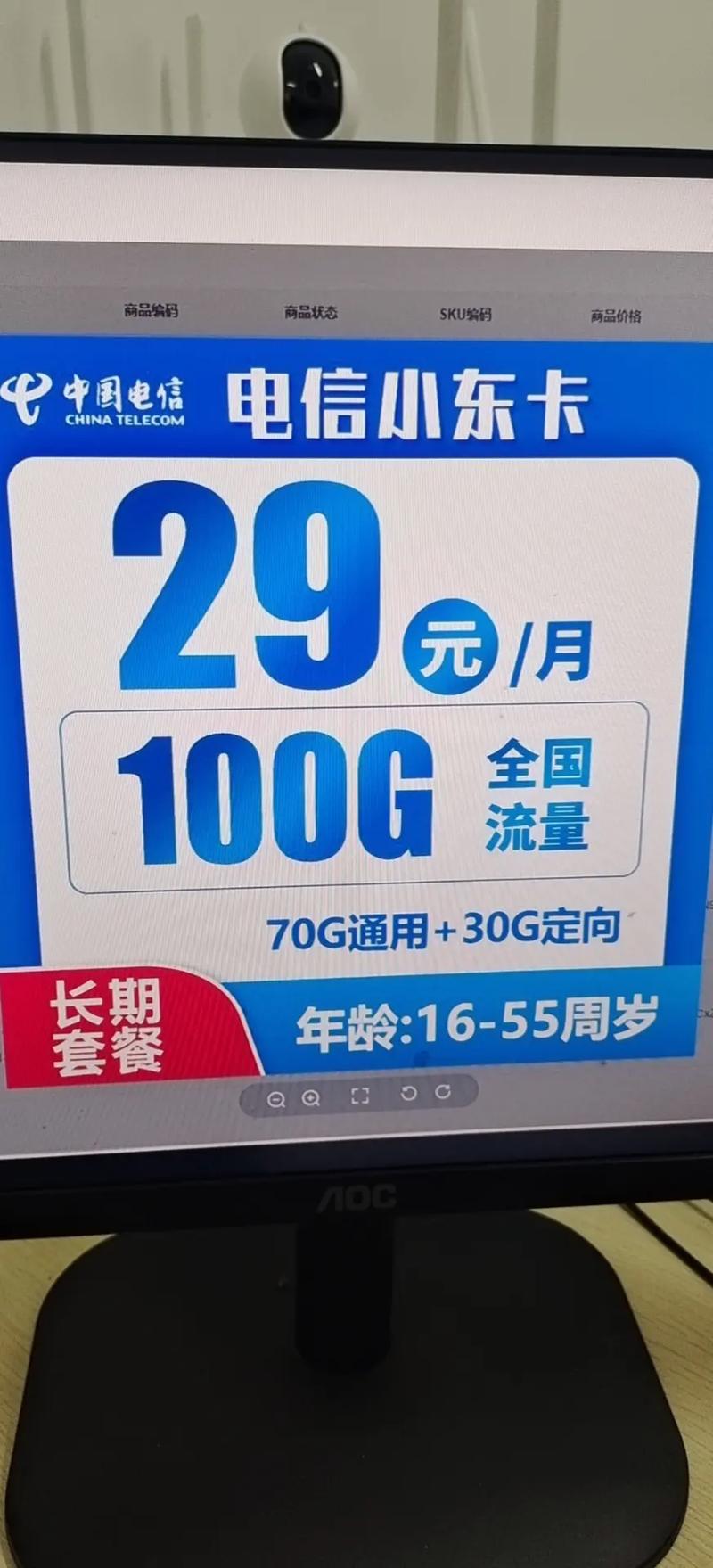 探索大流量卡，线下购买渠道有哪些？