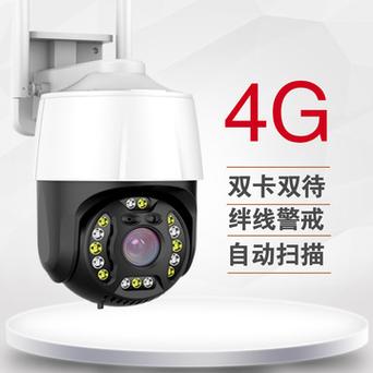 乔安4g摄像头流量资费标准?4g网络监控摄像头套餐