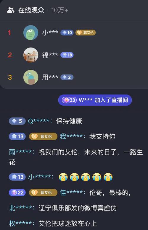 直播不卡流量