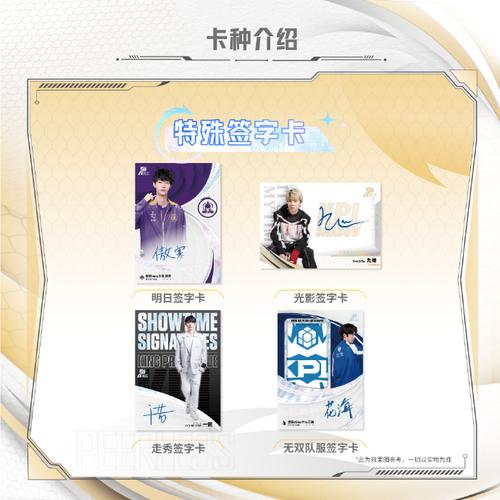 kpl代言流量卡