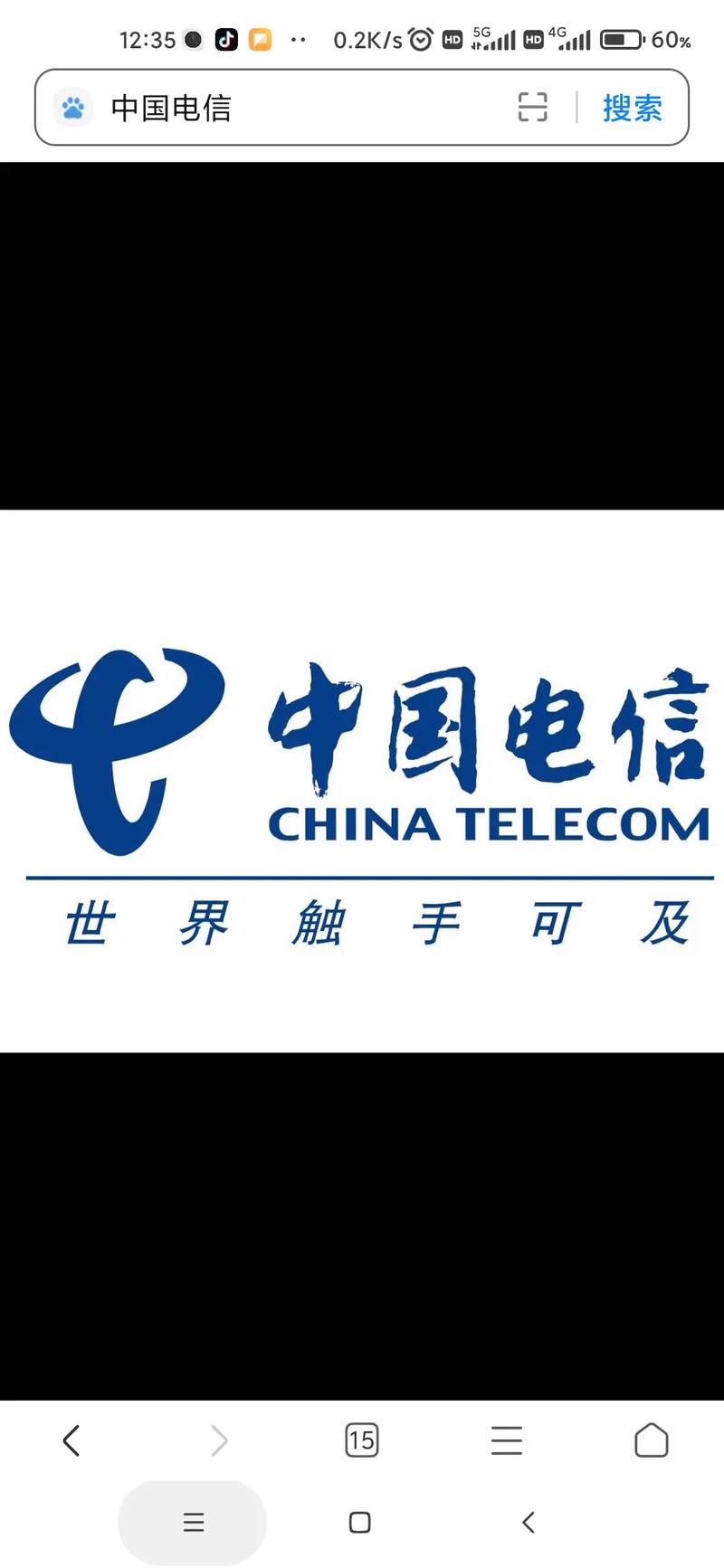 湖南电信流量卡办理电话
