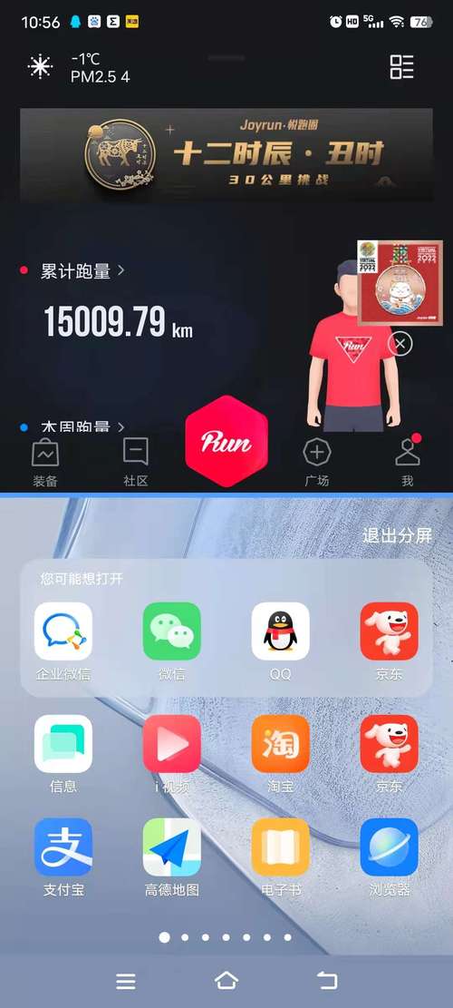 iqoo换流量卡