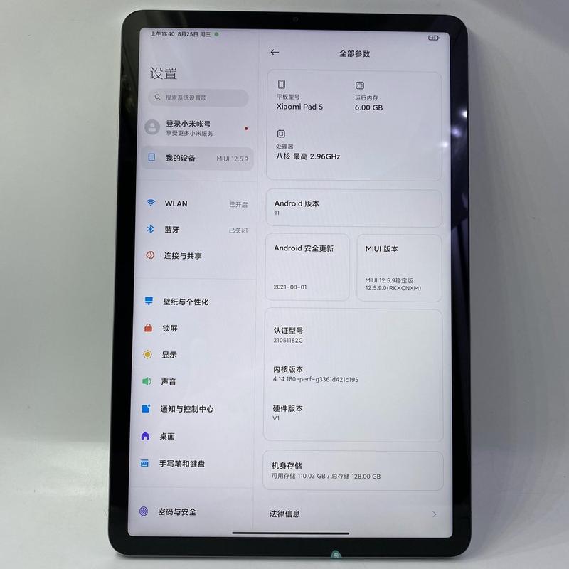 小米平板是否需要配备流量卡，一个实用考量？