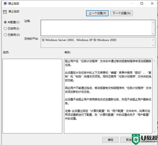 win10桌面图标无法拖动怎么办?