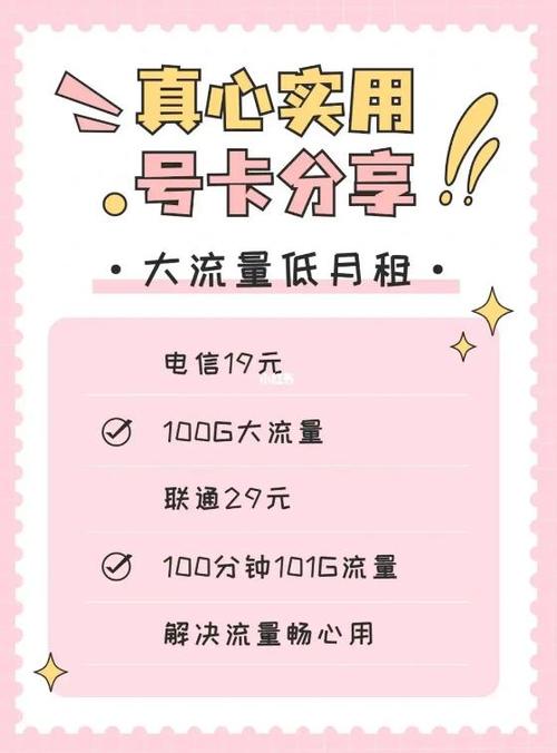 换个手机流量卡还能用吗