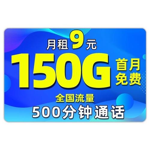 移动一元100g流量包(中国移动100g流量套餐多少钱)