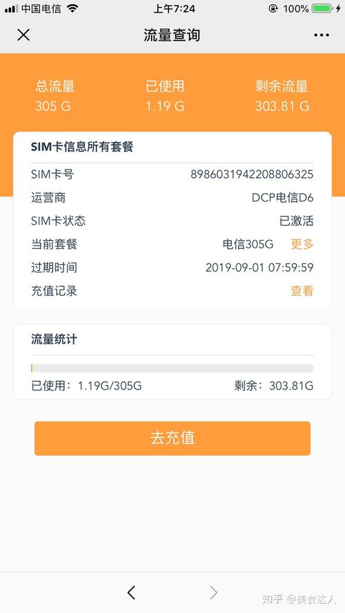 无线流量套餐副卡限速吗