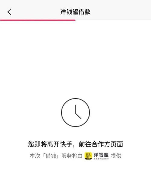 快手24小时在线下单平台真的完全免费吗？