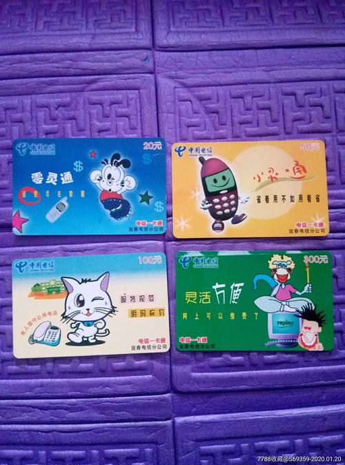 电信办那个卡好(手机卡办哪个卡最好)