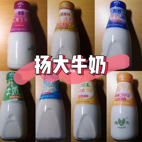 扬大流量卡