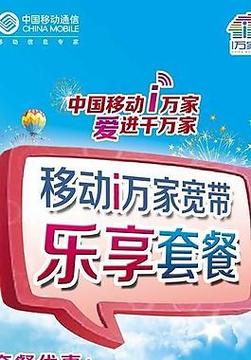 中国移动乐享100手机版,乐享app安卓版下载